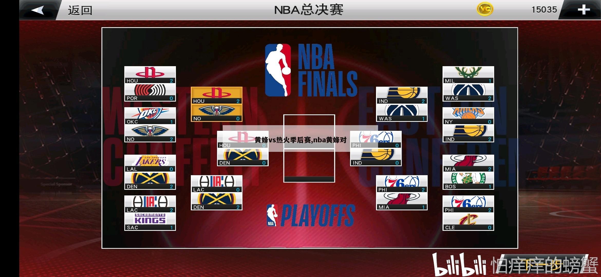 黄蜂vs热火季后赛,nba黄蜂对