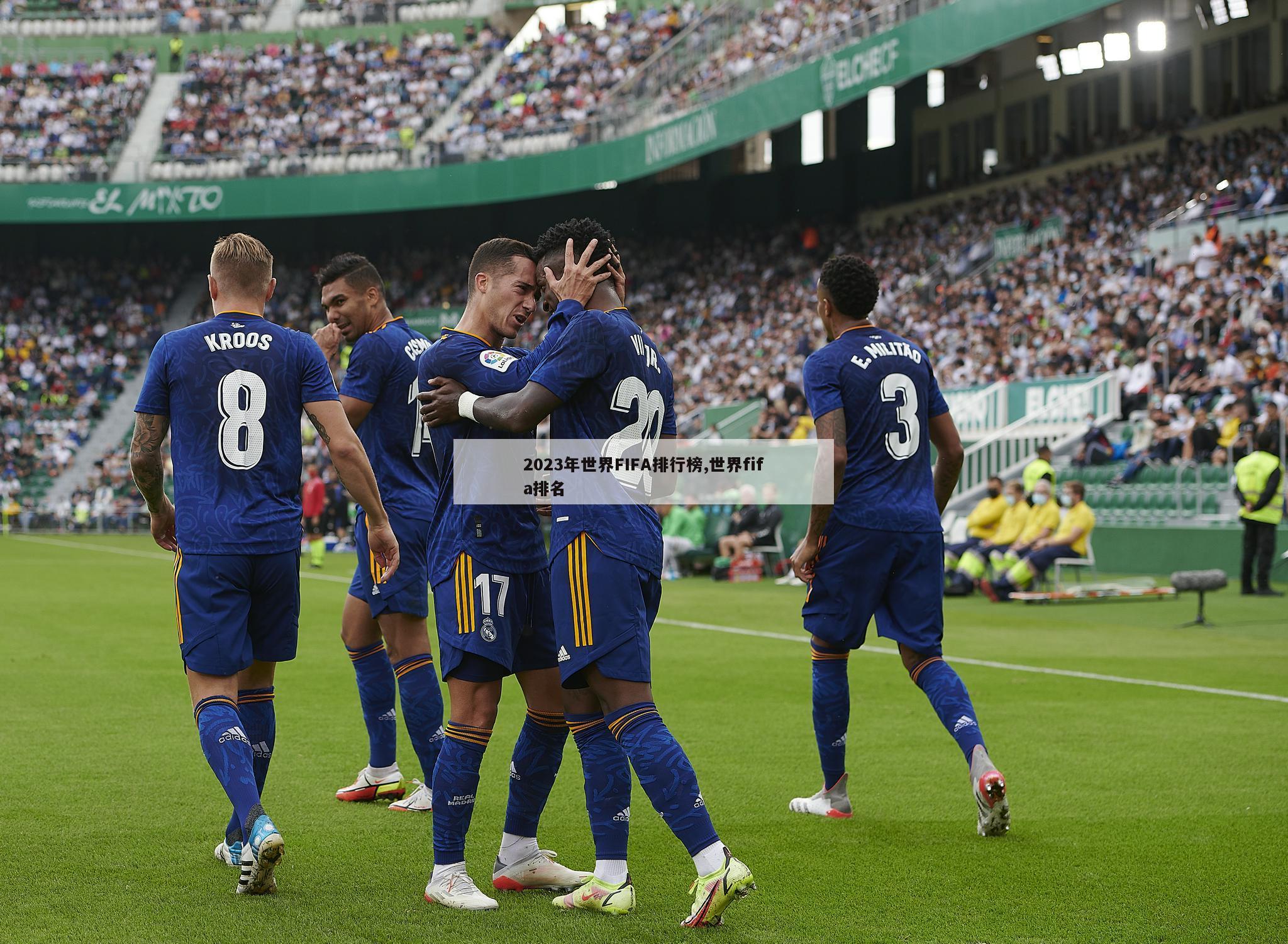 2023年世界FIFA排行榜,世界fifa排名